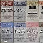 tokyo disneyland lottery